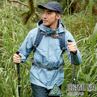 【ATUNAS 歐都納】男款綠森林防水透氣休閒外套A1GACC01M岩灰藍/輕量/耐磨/防風/連帽風衣/大尺碼