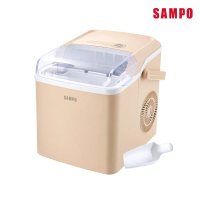 【SAMPO】KJ-CA12R 製冰機 (2色可選)#厚奶茶-奶茶