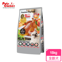 【沛克樂】頂級天然糧-五穀活力餐-火雞肉-小顆粒-15kg 狗飼料 飼料(A831H03)