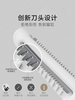 鼻毛器素士電動鼻毛修剪器剪鼻毛剪刀男士修鼻毛器女用鼻孔剃毛神器小米 雙11全館免運