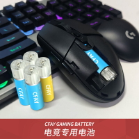 充電電池 鋰電池 CFAY5號充電電池1.5v鋰電USB五號大容量適用G304無線滑鼠電競專用『my2865』