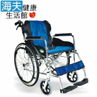 頤辰醫療 機械式輪椅(未滅菌)【海夫健康生活館】24吋大輪 中置式踏板/可折背/輪椅B款(YC-300)
