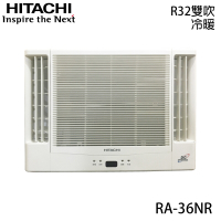 【HITACHI 日立】4-6坪 R32 一級能效變頻冷暖雙吹式窗型冷氣 RA-36NR ★好禮五選一