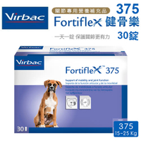 Virbac法國維克-Fortiflex 健骨樂375 (15-25kg適用) 30錠 犬專用『寵喵樂旗艦店』