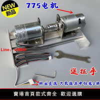 【台灣公司 超低價】220V雙軸承靜音內轉子直流高壓電機馬達775驅動電機高壓發電機