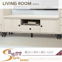 《風格居家Style》5尺白原切色電視櫃/長櫃 029-01-LL