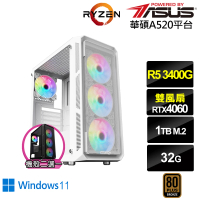 【華碩平台】R5四核GeForce RTX 4060 Win11{薩摩耶AK32CW}電競電腦(R5-3400G/A520/32G/1TB)