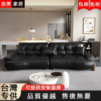 【免稅包郵】意式極簡圓弧真皮沙發 小戶型客廳新款沙發 復古奶油風設計款貓爪皮沙發