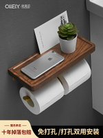 卷紙架免打孔衛生間紙巾架廁所實木創意北歐風衛生紙置物架紙巾盒