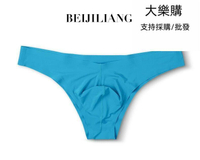 【全球優品匯】⑧比🎏男內褲 冰絲無痕內褲 小三角褲 低腰透氣內褲 個性透明內褲 性感三角褲
