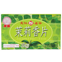 天仁茗茶 茉莉 香片茶(盒) 40g【康鄰超市】