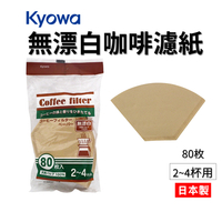 日本 咖啡濾紙 80枚 無漂白 2~4杯 協和紙工 4969757119761