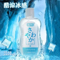 【冰感/熱感】SIYI 冰感潤滑劑 拉絲水溶性潤滑液 人體潤滑油 潤滑油液 KY 性愛輔助工具 情趣用品 成人用品 Staycation（最少至2027-1）