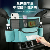 車內包包置物袋座椅中間收納儲物網兜多功能車載整理置物收納神器