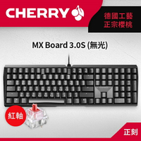 【hd數位3c】櫻桃 Cherry Mx Board 3.0s 機械式鍵盤/有線/黑色/紅軸/中文/櫻桃/鋁製底殼/無鋼板【下標前請先詢問 有無庫存】