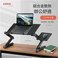 站立式電腦支架可調節升降站著工作增高臺辦公室手提筆記本立式托架子桌面顯示器抬高摺疊懸空散熱放鍵盤床上Y3電腦升降桌