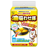 日本【Cotton Labo】油吸隊廢油吸油棉-10包