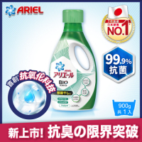 【日本ARIEL】新升級超濃縮深層抗菌除臭洗衣精 900g瓶裝 x1(室內晾衣型)