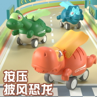 兒童玩具車按壓披風恐龍回力車兒男孩寶寶慣性小汽車夜市玩具