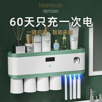 【樂天精選】福菱電動牙刷消毒器置物架免打孔衛生間刷牙杯壁掛牆式收納盒套裝