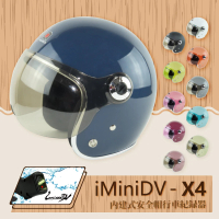 【T-MAO】iMiniDV X4 素色 銀邊W鏡 騎士帽 復古帽 內建式 安全帽 行車紀錄器(機車│鏡片│內襯│3/4罩 K1)