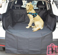 車墊寵物墊SUV狗狗坐墊防臟墊子防水后備箱寵物墊【聚寶屋】