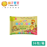 獅子寶寶 Baby Lion 超純水厚型濕紙巾 (20抽x36包/箱)