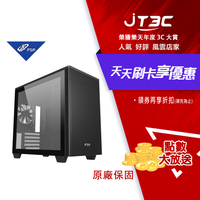 FSP 全漢 CST360 黑 玻璃透側電腦機殼 (M-ATX/Type-C/內建風扇前1後1/顯卡370mm/塔散165mm)