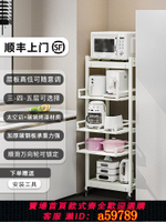 【台灣公司 可打統編】锅架厨房置物架落地多层电饭煲锅具储物架抽拉式家用小电器收纳架