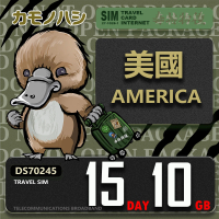 【鴨嘴獸 旅遊網卡】Travel Sim 美加15天10GB 上網卡(美國 加拿大 上網卡 出國網卡 旅遊網卡)