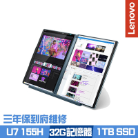 Lenovo Yoga Book 9 83FF0029TW 13.3吋效能筆電 Ultra 7 155U/32G/1TB PCIe SSD/Win11Pro/三年保到府維修