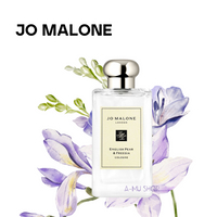 【Jo Malone】English Pear & Freesia英國梨與小蒼蘭 100ml｜媽媽的購物季 享最高折$1100 母親節限定