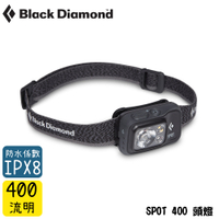 【Black Diamond 美國 SPOT 400 頭燈《墨灰》】620672/登山/露營/防水頭燈/手電筒