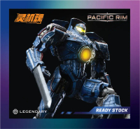 (READY STOCK) Ling Ji Hun Studio - Gipsy Danger - Pacific Rim - Light Up Action Figure