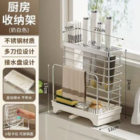 內地直送 - 廚房置物架刀架筷子筒菜板一體收納壁掛式筷籠廚房刀具收納省空間