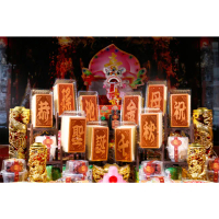【老食說】拜拜祝壽 小尺寸單字 蜂蜜蛋糕10入(瑤池金母)