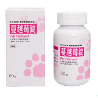 【現代百益康】蔓越莓錠-60粒(貓狗適用 泌尿保健 寵物保健)
