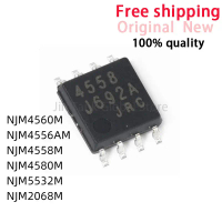 NJM4560M, NJM4560, NJM4560M, NJM4556AM, NJM4556A, NJM4580M, NJM4580, 4556A, NJM4556A, NJM5532M, NJM2