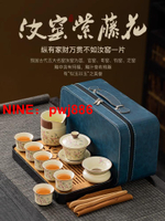 台灣公司貨 可開發票 高端米黃汝窯開片可養戶外便攜式旅行茶具功夫陶瓷泡茶壺蓋碗套裝