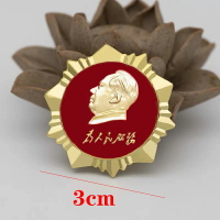 毛主席像章紅色革命徽章毛澤東胸針金屬胸章紅色文化禮品紀念章