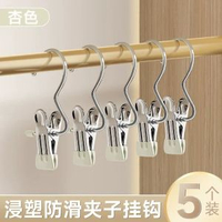 褲夾子家用無痕褲架掛褲子專用衣架金屬不鏽鋼掛鉤多功能收納