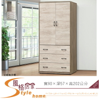 《風格居家Style》艾妮雅3×7尺衣櫥/衣櫃 158-002-LG