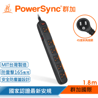 【PowerSync 群加】一開六插安全防雷防塵延長線/1.8m(TPS3N6DN0018)