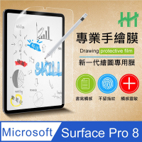 【HH】 Microsoft Surface Pro 8 (13吋) 繪畫紙感保護貼系列