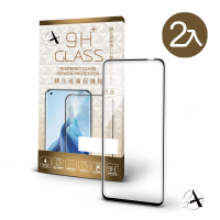【A+ 極好貼】MI 紅米Note 10S 9H鋼化玻璃保護貼(2.5D滿版兩入組)