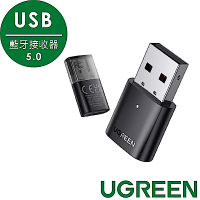 綠聯 USB藍芽接收器 5.0 支援5個設備同時連入