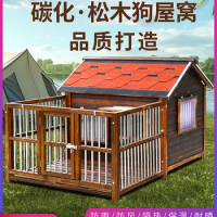 Outdoor Antiseptic Rain Proof Dog House Kennel Wooden Kennel Dog Villa Waterproof Large Dog Cage