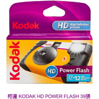 現貨 Kodak 即可拍 懷舊 復古 柯達 Power Flash 39張版本 有閃燈 即可拍相機 ISO 800