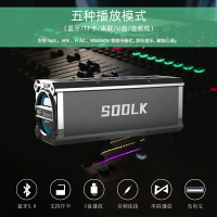 【麥克風唱歌】【現貨速發】聲萊客SODLK T200 PLUS 120W藍芽音箱超大功率附遙控器無線麥克風唱歌便攜帶