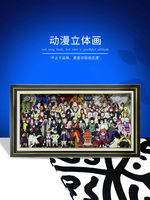 【支持客製】免運 開發票 火影忍者周邊全家福生日禮物宇智波鼬手辦拼圖盲盒海報火影掛件 動漫掛畫